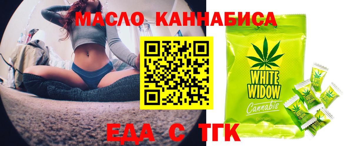 Котлас  Canna-Cookies марихуана  Вход с VPN 