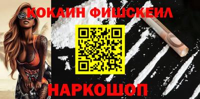 мефедрон мука Кинель