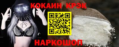 мефедрон мука Кинель