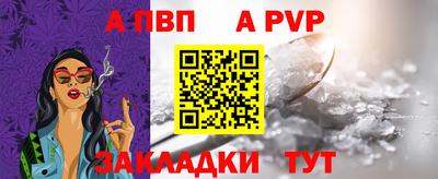 альфа пвп Кимры
