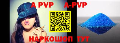 мефедрон мука Кинель