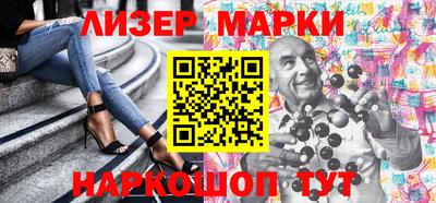 героин Кингисепп