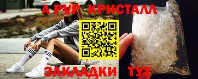 мефедрон мука Кинель