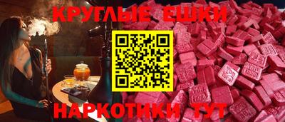 мефедрон мука Кинель