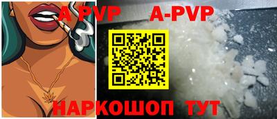 альфа пвп Кимры