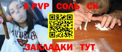 героин Кингисепп