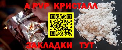 альфа пвп Кимры