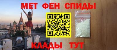 мефедрон мука Кинель