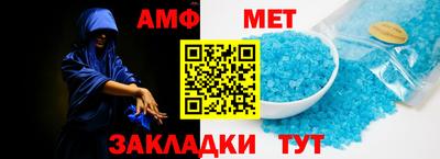 мефедрон мука Кинель