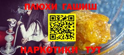 героин Кингисепп
