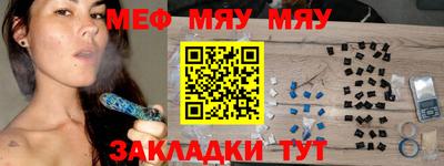 альфа пвп Кимры