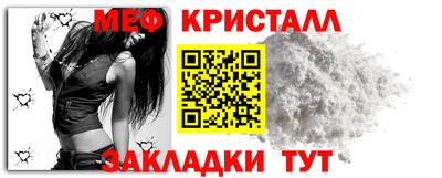мефедрон мука Кинель