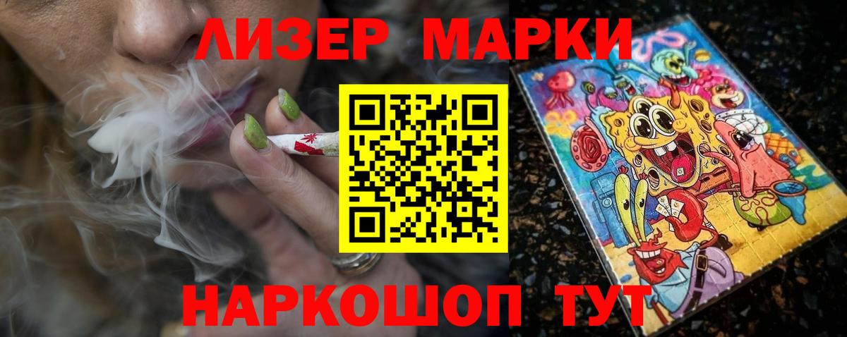 ЛСД экстази  Лсд 25 экстази ecstasy  Вход с VPN  Котлас  Лсд 25 экстази ecstasy 