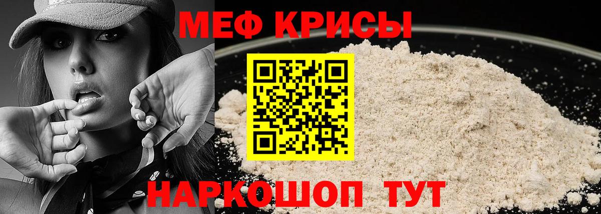 Меф кристаллы  Бошки Шишки  Амфетамин кристаллы  Котлас  LSD-25  Вход с VPN  ГАШИШ  COCAIN 