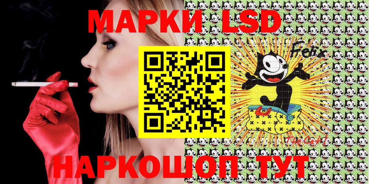 Марки NBOMe 1500мкг  Вход с VPN  Котлас  Марки NBOMe  Марки NBOMe 1500мкг 